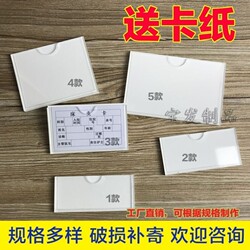 Hospital Bedside Card Insert Card for Inpatients, Ward Care Bedside Tag Information Registration, Bed Card Slot Card Holder