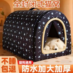 Dog House, Thickened for Winter, Warm Pet Dog House, Suitable for All Seasons, Enclosed Sleeping House, Fully Removable and Washable Cat House