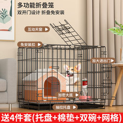 Dog Cage, Pet Cage, Foldable, for Medium and Small Dogs, with Toilet, Separate Indoor and Outdoor Use, One Bedroom, One Living Room, One Bathroom