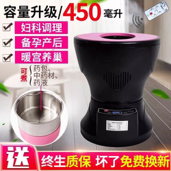 Authentic Sitting Moxibustion Device for Hemorrhoids, Home Steaming Device, Female Uterine Warming, Perineum, Buttocks, Private Parts Sitting Bath Steaming Bucket
