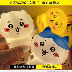【Wen Ling】Cartoon Style Night Light, Healing Atmosphere Night Light, Bedroom Sleep Internet-Famous Light, Can Be Used as a Night Light, Eye-Protecting Warm Light Sleep Light, Birthday Gift for Girls and Children