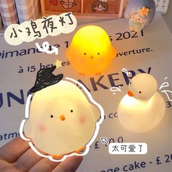 【Wen Ling】Night Light for Bedroom, Sleep Light, Chick and Rabbit Lamp, Small Table Lamp with Soft Light, Eye-Protecting Ambient Light, Trendy Bedside Lamp, Warm Light, Non-Glaring Night Light