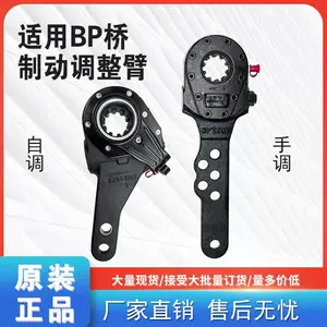 手煞車輪臂- Top 100件手煞車輪臂- 2024年4月更新- Taobao
