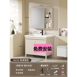 Floor-Standing Washbasin, Space Aluminum Washbasin, Bathroom Cabinet Integrated Set, Ceramic Bathroom Balcony