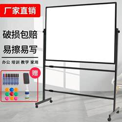Magnetic Whiteboard Stand-Type Mobile Movable Small Blackboard Office Meeting Writing Board Home Teaching Blackboard Display Board