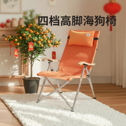 Areffa Outdoor Folding Chair Picnic Chair Reclining Chair Can Sit and Lie down Single Chair Camping Portable High Back Sea Dog Chair