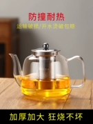 Ấm trà thủy tinh hộ gia đình chịu nhiệt độ cao dày công suất lớn bộ ấm trà nước sôi trà tách nước lọc ấm trà bộ ấm pha chè bộ pha trà thuỷ tinh