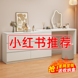 Dressing Table, Bedroom, Modern and Simple, Integrated Dresser, Small Apartment, Light Luxury Bedside Cabinet, Retractable Dressing Table