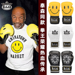 Raja Boxing Gloves for Adults, Men's Sanda, Muay Thai, Fighting, Professional Boxing Gloves, Women's Training-Specific Punching Bag Gloves