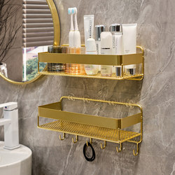Bathroom Storage Rack, No-Drill Bathroom Shelf, Toilet Washbasin Supplies Wall-Mounted Storage Rack