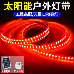 Solar Lights with Outdoor Waterproof Super-Bright Ambient Lighting for Courtyards, Parks, Campsites, Red, Blue, Green and Yellow Lighting Line Lights