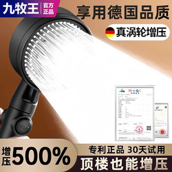 Super Powerful Pressurized Shower Head Set for Home Use, High-Pressure Bathroom Showerhead with Large Water Output