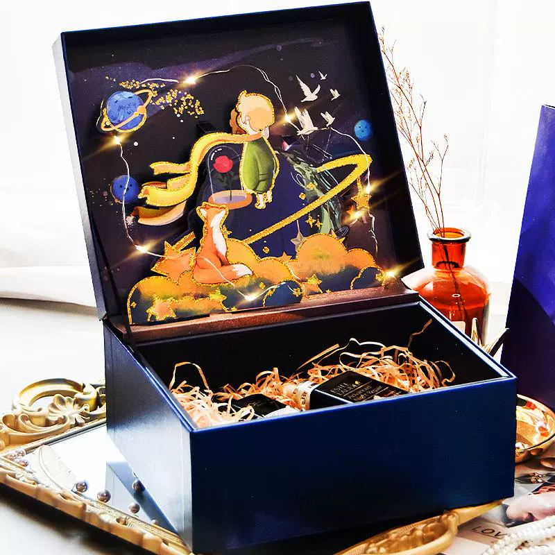 礼物包装盒男生款礼盒空盒小王子高级感礼品盒生日盒子创意礼物盒