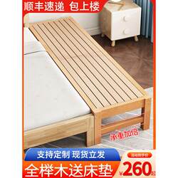 Children's Bed, Beech Wood Splicing Bed, Baby Crib, Boy Girl Princess Bed, Single Bed, Side Bed, Widened Splicing Large Bed