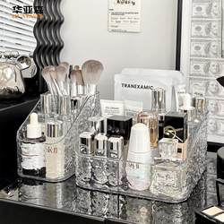 Cosmetics Desktop Storage Box, Dressing Table Lipstick, Facial Mask, Perfume Storage Rack, Makeup Brush Holder, Skin Care Product Organizer Box