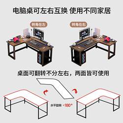 Corner Computer Desk Desktop Desk Simple Modern Writing Desk Home Bedroom Corner Desk Double E-Sports Table