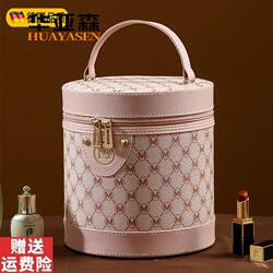 German Cosmetic Bag for Women 2025 New Model High-End Luxury Large Capacity Portable Travel Waterproof Storage Bag