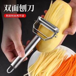 Multifunctional Kitchen Tool for Shredding Potatoes, Slicing Vegetables, Peeling, Grating Radish, and Shredding Cucumber