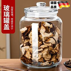 Tangerine Peel Storage Jar, Sealed Jar, Transparent Plastic Container for Grains, Tea, Traditional Chinese Medicine, Candy, Biscuits, Snacks, Large Storage