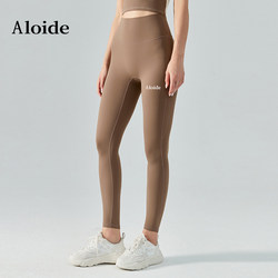 Aloide European and American Style Nude-Feel High-Waisted Yoga Pants, Brushed Peach Lift-Up Slimming Running Sports Tight Fitness Pants
