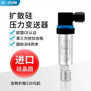 UZ-501 khuếch tán silicon máy phát áp suất không đổi áp suất nước cung cấp 4-20mA áp suất không khí thủy lực thép không gỉ cảm biến áp suất