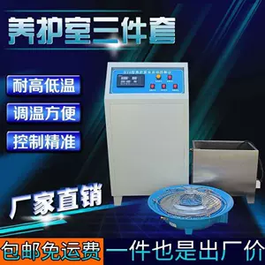 加湿器加热型- Top 100件加湿器加热型- 2024年3月更新- Taobao