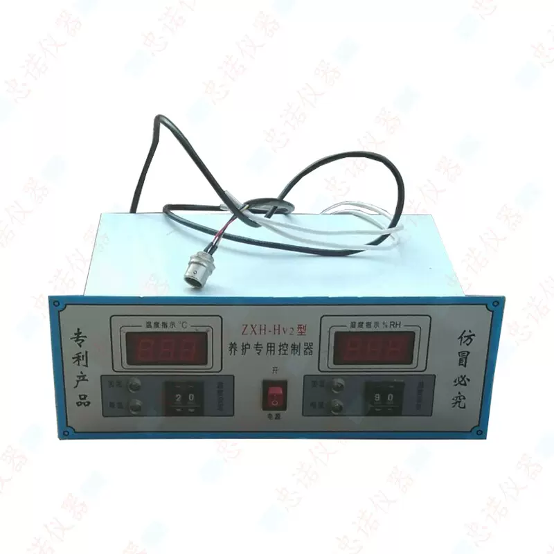 ZXH-Hv2型养护专用控制器/温湿度控制仪/水泥养护箱/养护室仪表-Taobao 