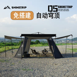 Shanqu Automatic Canopy Dome Tent, Outdoor Zipper Type, Rainproof Eggshell Overnight Large Camping Ball Tent, Two-In-One