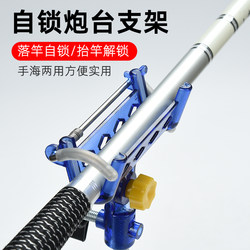 Self-Locking Fishing Rod Holder, Multi-Functional Ground-Mounted Fishing Stand for Both Hand and Sea Rods