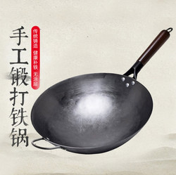 Jibei Hammer-Wrought Iron Wok for Home and Restaurant Use, Traditional Pointed-Bottom Wrought Iron Cooking Pot, Suitable for Gas Stoves
