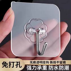 Strong Adhesive Hooks, Heavy-Duty, No-Drill, Traceless Sticky Hooks for Kitchen Walls, Hanging Clothes, Bathroom Doors, and Restrooms