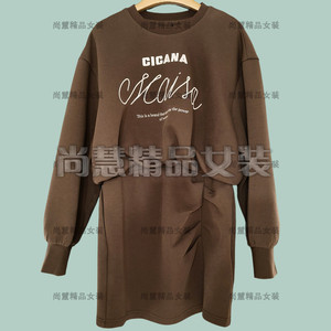 
2025 autumn and winter new women's clothing 373007Q581 casual letter dress dress counter genuine