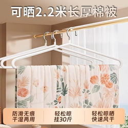Large Clothes Rack for Drying Quilts and Bed Sheetss, Balcony Household Bath Towels and Quilt Covers, Special Clothes Drying Rack, Large Bold Quilt Drying Artifact