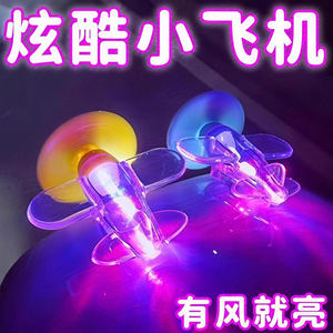 
Rotating luminous small aircraft electric vehicle motorcycle wind power light color vehicle interior accessories ornaments car ornaments