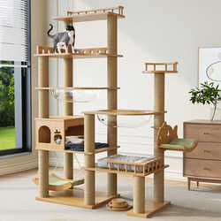 Luxurious Cat Climbing Frame with Solid Wood Cat House, Stable Home-Use Cat Stand, Space Capsule Design, Suitable for Large Cats