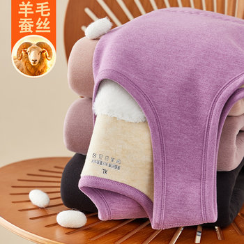 Wearing wool heating vests during thickened winter
