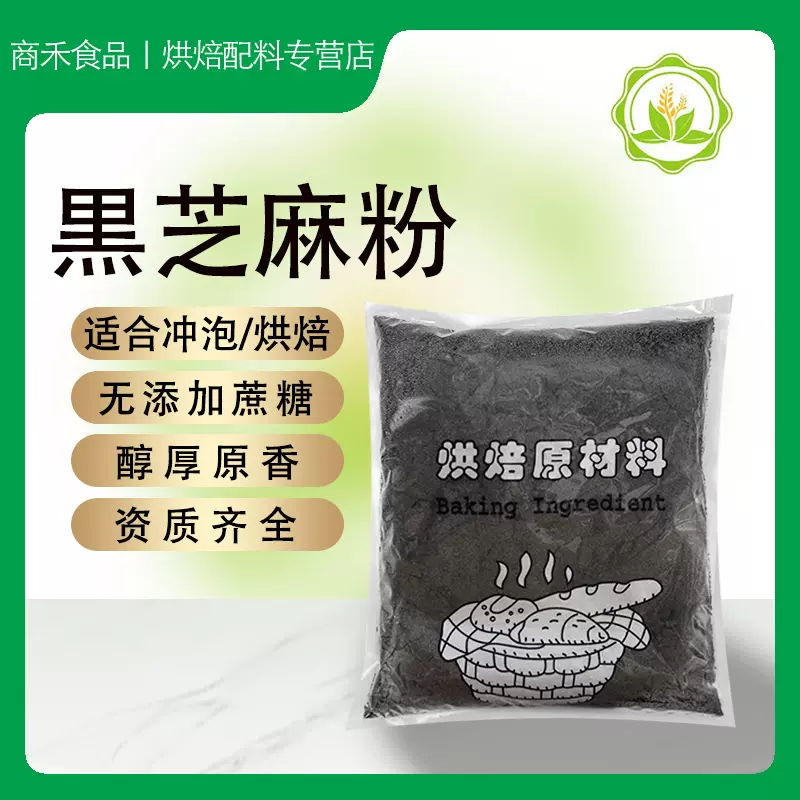 84度麦芽糖1.2kg 透明水饴糖稀翻糖牛轧糖炒板栗糖稀烤-Taobao Singapore