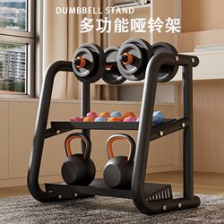 Dumbbell Rack, Home Kettlebell Rack, Storage Bracket, Multifunctional Handbell Rack, Fitness Equipment Small Storage Shelf