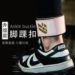 Prosupps Gantry Ankle Strap Fitness Rope Back Kick Strap Hip Training Ankle Ring Leg Strap