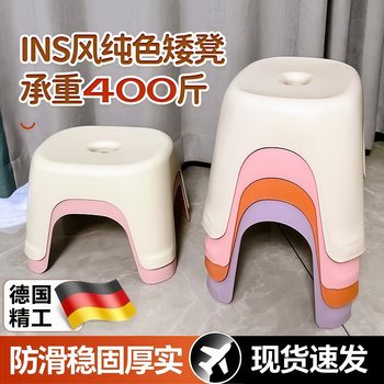 300Jin [Jin equals 0.5kg] load-bearing cream style small stool