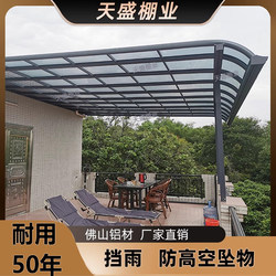 Aluminum Alloy Rain Shelter Outdoor Rainproof Sunshade Canopy for Home Villa Eaves Balcony Terrace Small Yard Awning Sun Shelter