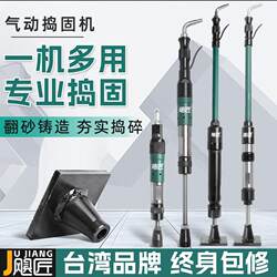 Taiwan Pneumatic Masher, Wall Tamper, Sand Hammer, Nylon Hammer, D3/4/6/9 Concrete Masher, Masher Hammer