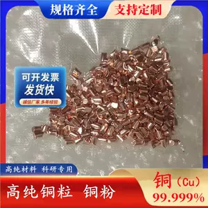 metal copper block Latest Best Selling Praise Recommendation