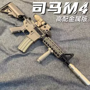 hk416电动枪- Top 500件hk416电动枪- 2024年5月更新- Taobao