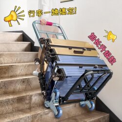 Student Luggage Cart, Foldable Portable Trolley, Stair-Climbing Handcart, Special Luggage Box for the Start of School, Parcel Delivery Cart