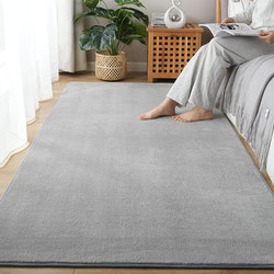 Carpet, Bedroom Bedside Rug, High-End Solid Color Floor Mat, Thickened Short Plush, Full Coverage under the Bed, Foot Mat, Machine Washable