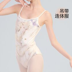 Dance Clothing for Women, Adult Ballet Practice Clothing, Art Candidates Dance Clothing, Basic Training Jumpsuit, Printed Mesh Gymnastics Clothing