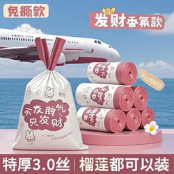 Drawstring Printed Garbage Bags for Home Use, Thickened, with Handles, for Kitchen, Dormitory, Students, Large Pull-Tab Closure