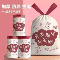 Garbage Bags, Household Plastic Bags, Thickened Kitchen-Specific Drawstring Cleaning Bags, Extra Thick Hand-Held Drawstring Bags