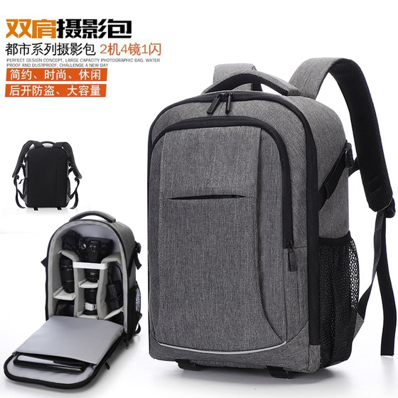 
Suitable for SLR camera bag mirrorless portable backpack Canon Sony professional digital bag waterproof camera bag